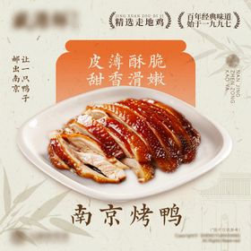 餐饮海报