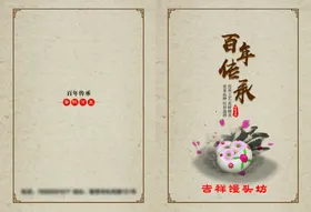 馒头坊