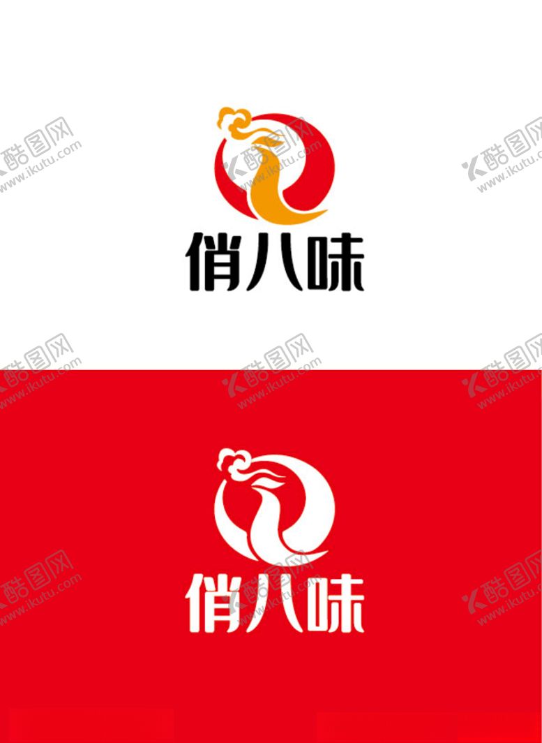 编号：78861805132101251636【酷图网】源文件下载-食品标识设计