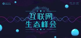 科技展板