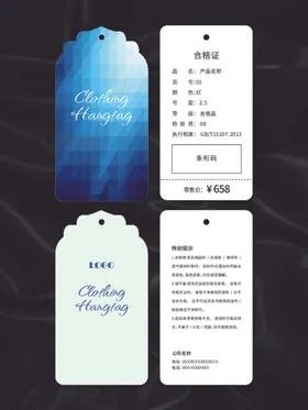 吊牌矢量底纹鞋子说明鞋子标签