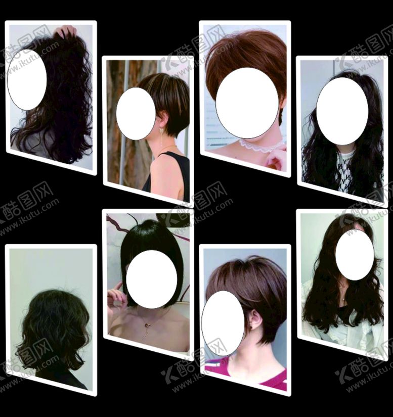 编号：98642709122317402369【酷图网】源文件下载-美发造型