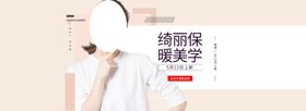 春夏新品