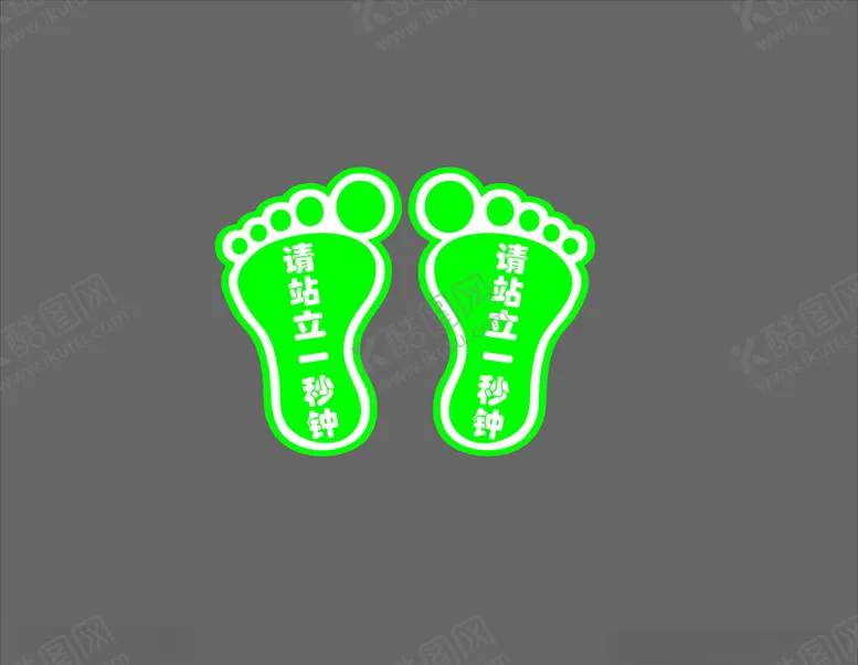 编号：74388306271130326342【酷图网】源文件下载-脚丫定位贴