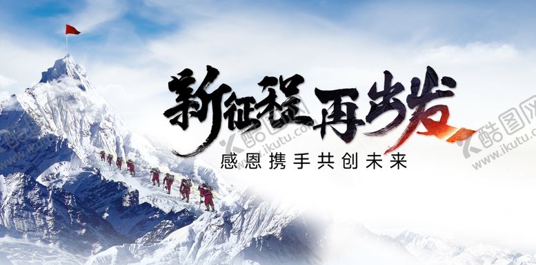 编号：89312001161526432210【酷图网】源文件下载-会议展板