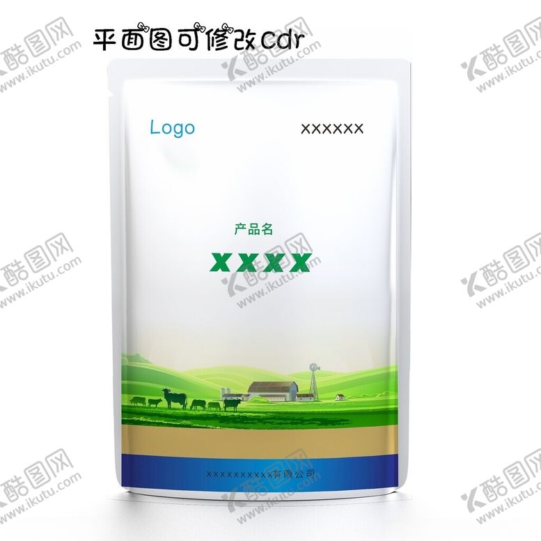 编号：79608302181559172282【酷图网】源文件下载-牛羊包装袋