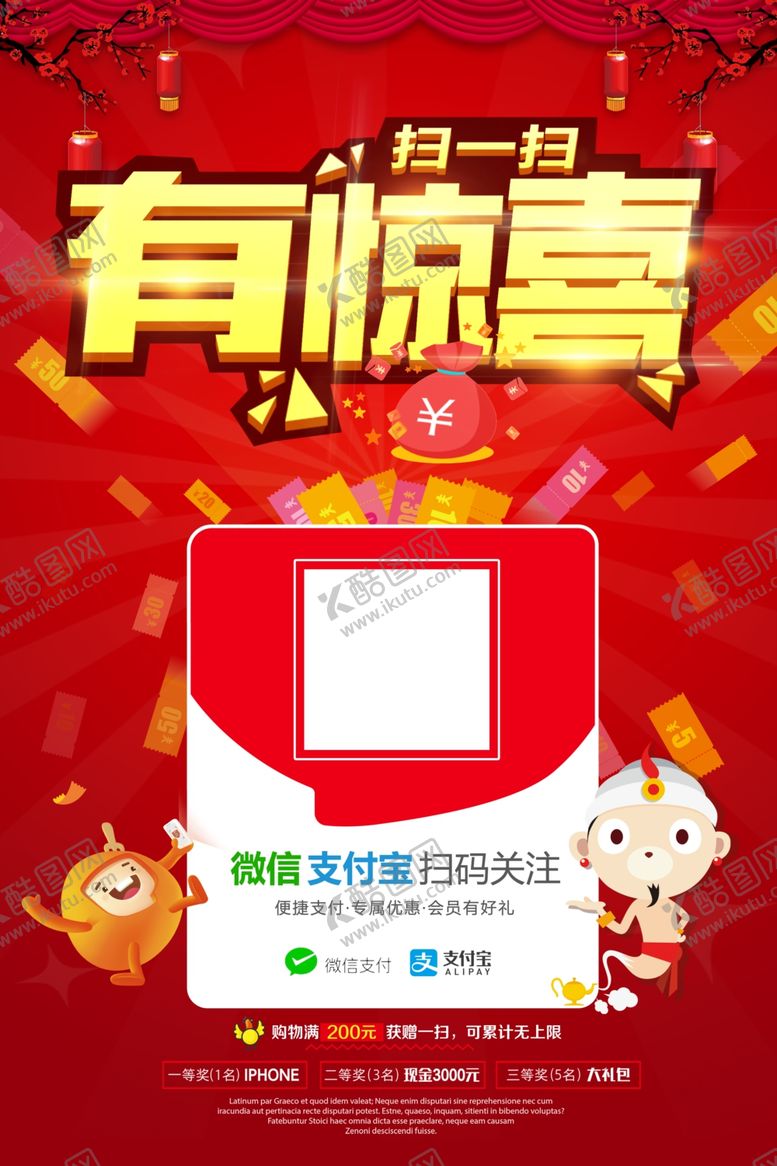 编号：30071509301700025289【酷图网】源文件下载-中秋节海报