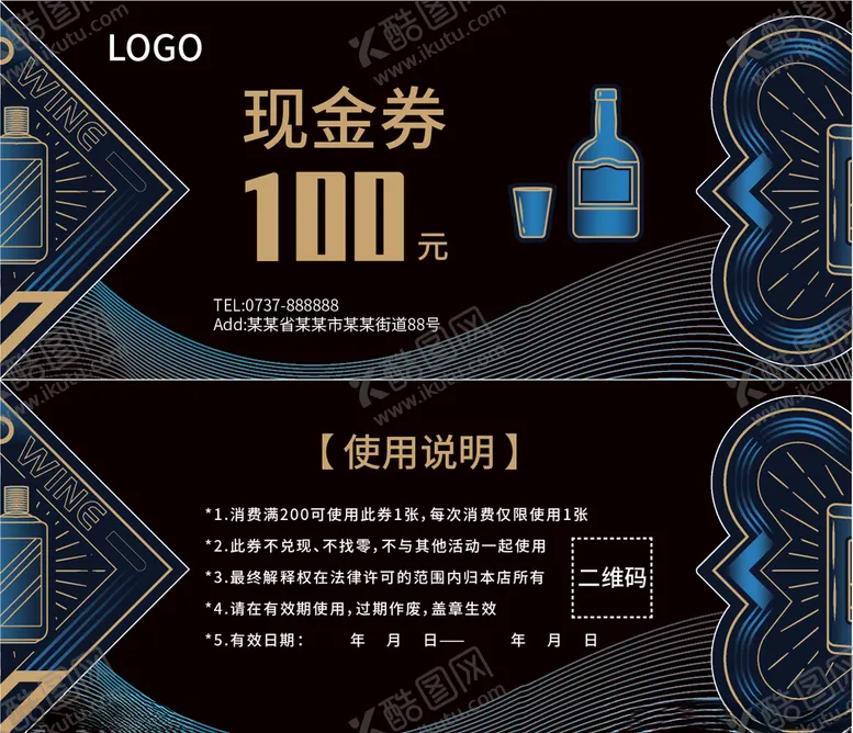 编号：16774505030438377640【酷图网】源文件下载-现金券100元