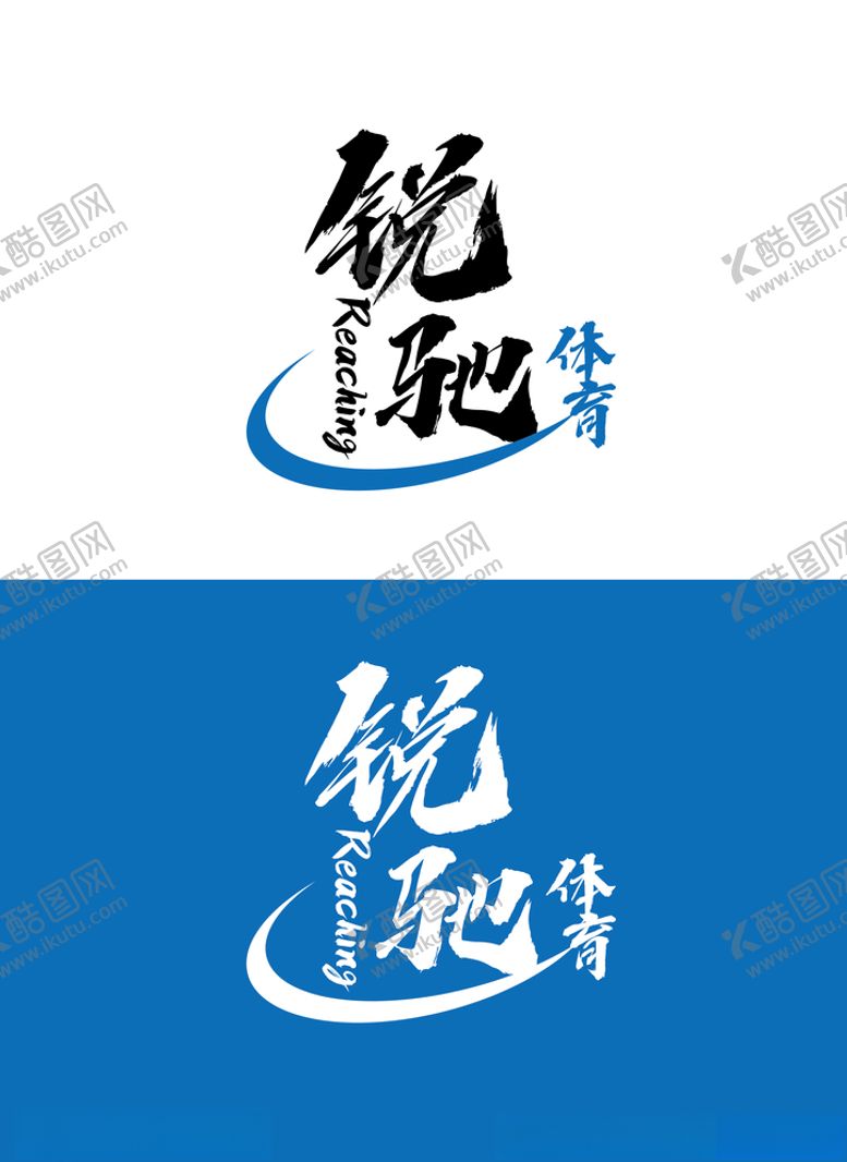 编号：96093305132052009585【酷图网】源文件下载-体育标识设计