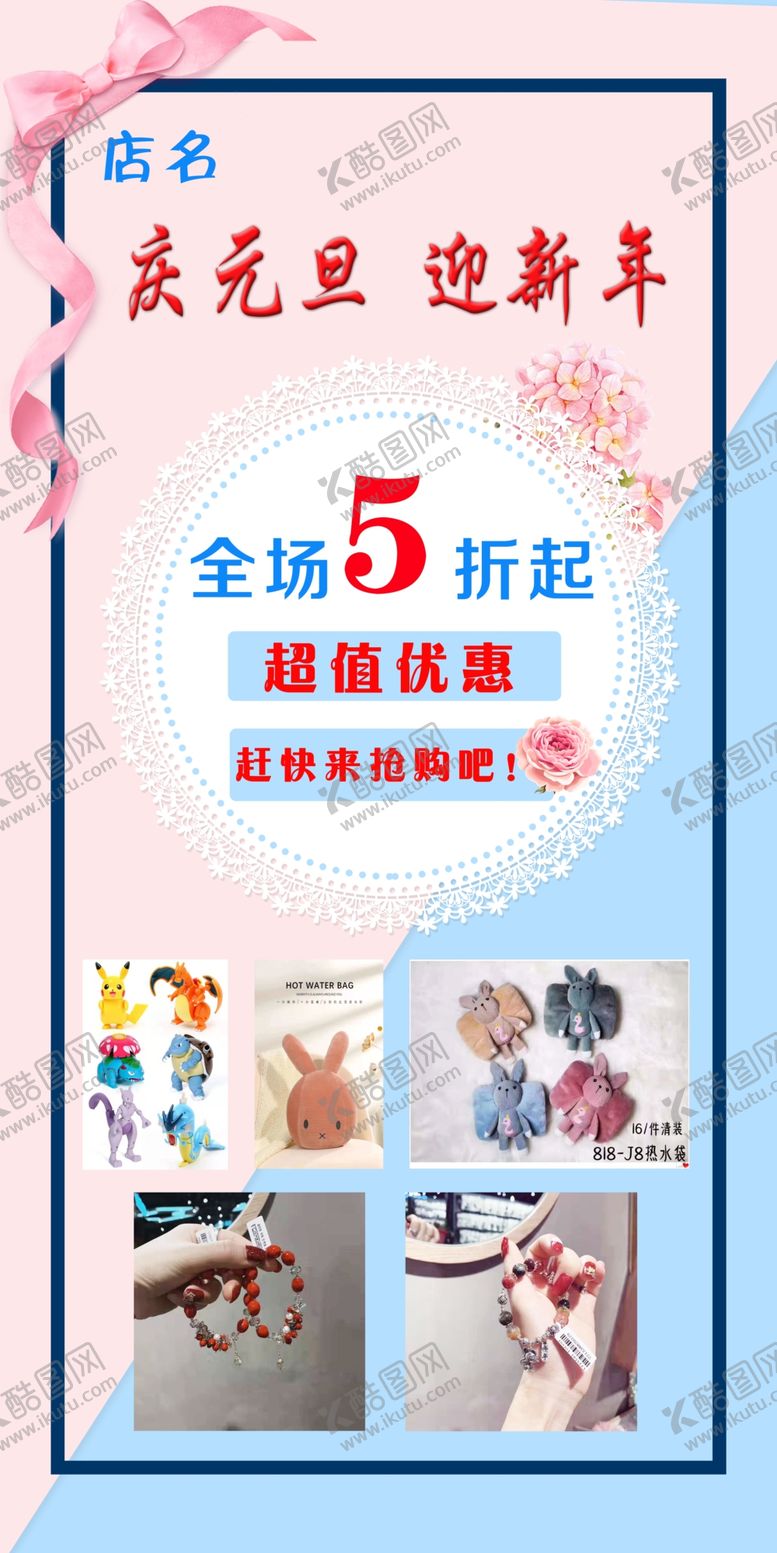编号：58496010120441489914【酷图网】源文件下载-时尚美妆海报