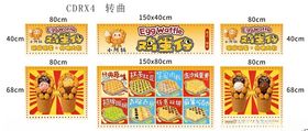 鸡蛋仔