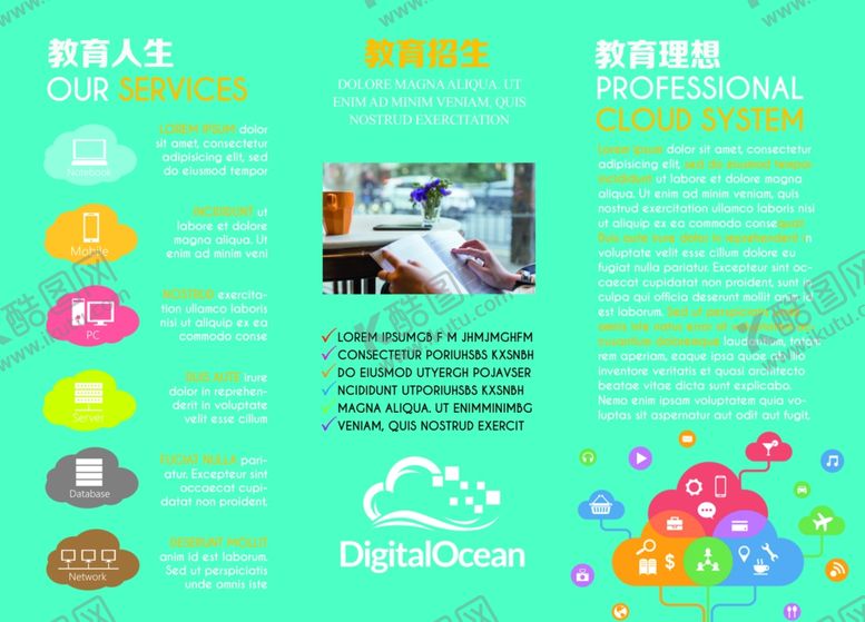 编号：54027509200118145019【酷图网】源文件下载-培训三折页