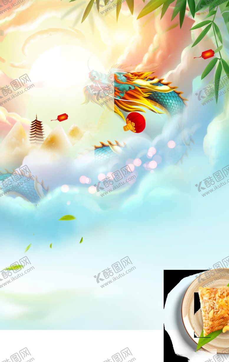 编号：50771109241002524156【酷图网】源文件下载-端午节