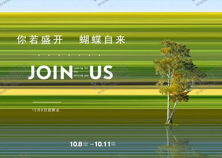 编号：55530302201639358493【酷图网】源文件下载-横条纹抽象线条