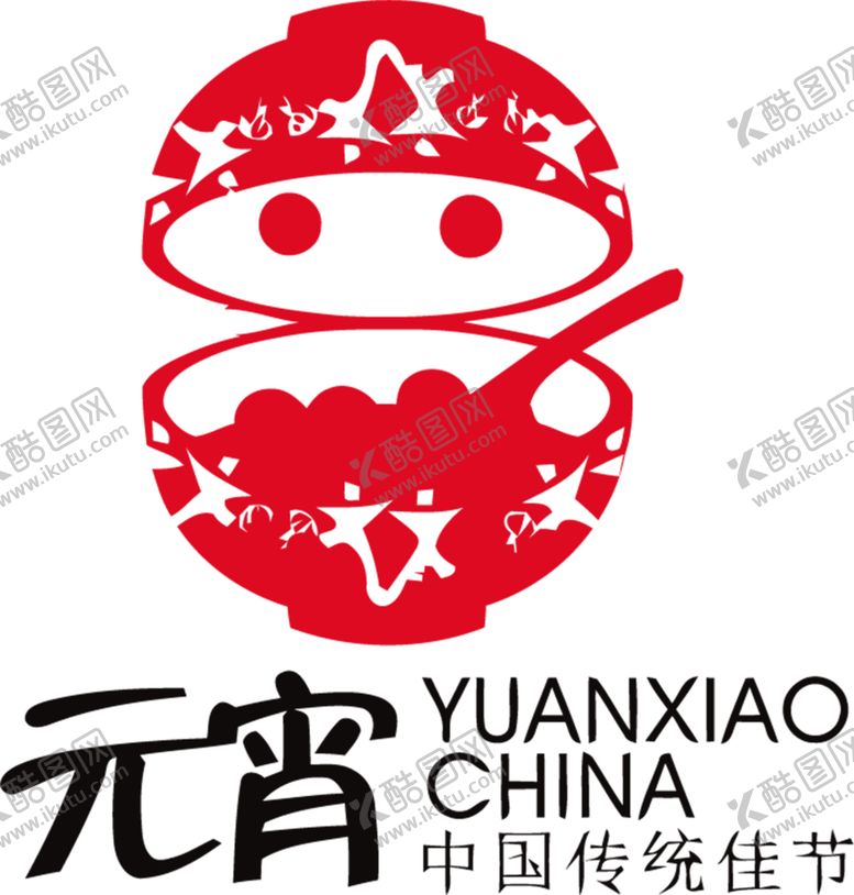 编号：55603109250618251904【酷图网】源文件下载-浪漫素材