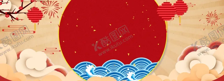 编号：90444010170043127559【酷图网】源文件下载-鼠年海报