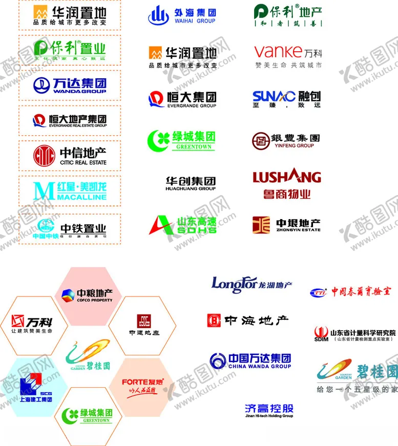 编号：83038601201327017920【酷图网】源文件下载-房地产logo