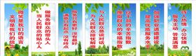 便民服务中心标语