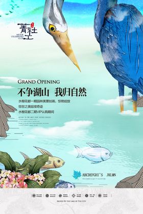 房地产
