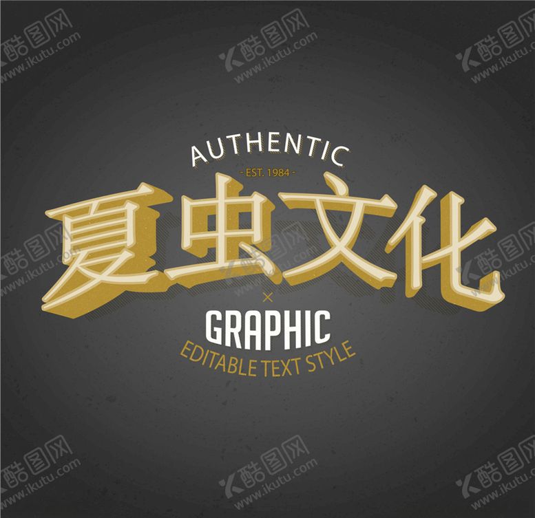 编号：67386409221327228694【酷图网】源文件下载-LOGO样机