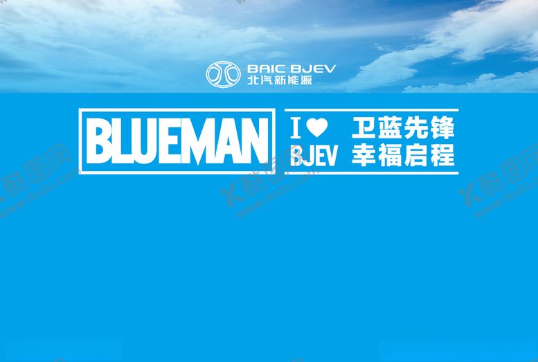 编号：59742109270327237635【酷图网】源文件下载-交车背景