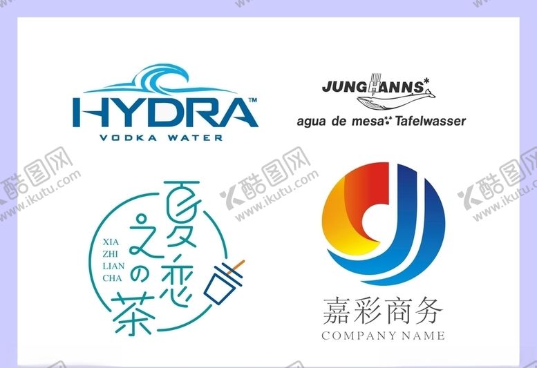 编号：43568809131843025835【酷图网】源文件下载-LOGO设计