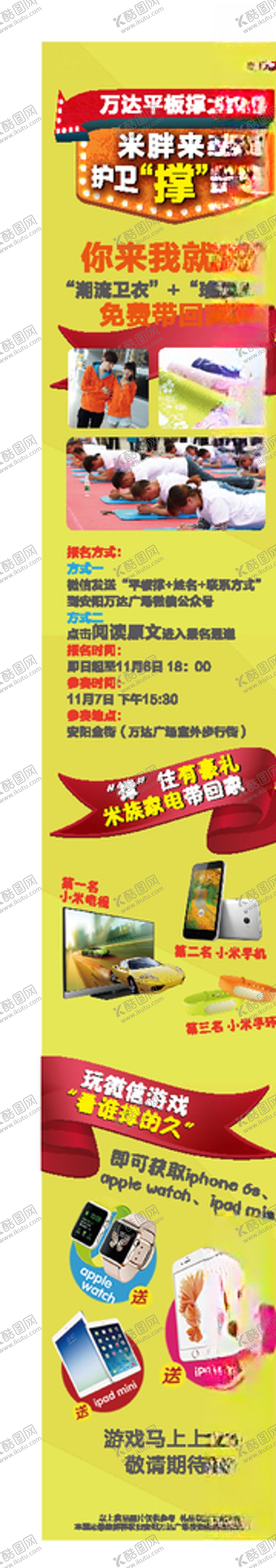 编号：72475210100157077434【酷图网】源文件下载-地产素材