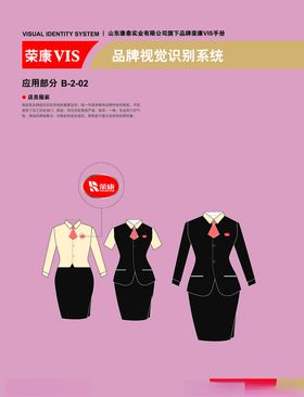 创意vi设计
