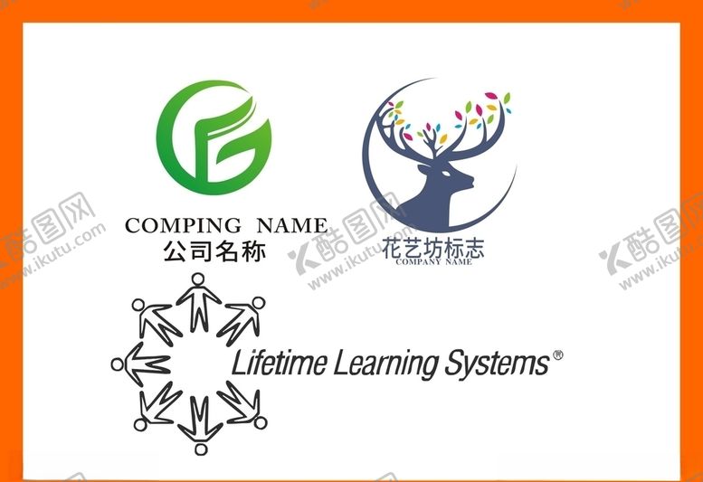 编号：30057010102309169215【酷图网】源文件下载-LOGO设计