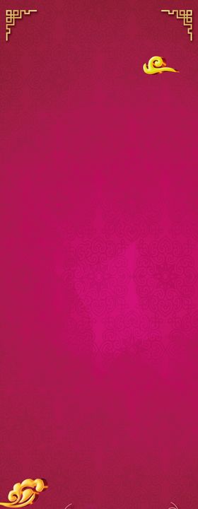海报背景促销背景背景展板