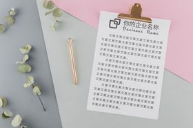 笔记本样机
