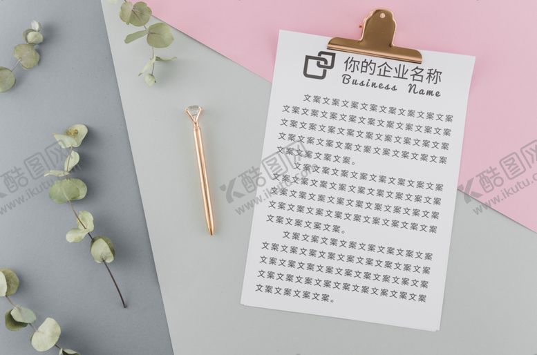 编号：94347705090303539856【酷图网】源文件下载-笔记本样机