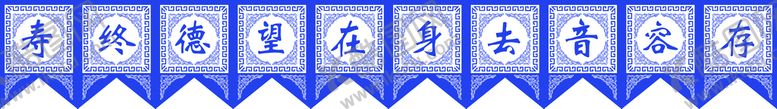 编号：51406909250458071369【酷图网】源文件下载-字楼