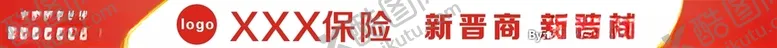 编号：81074504301616071128【酷图网】源文件下载-跨街过桥长喷绘广告大型广告牌