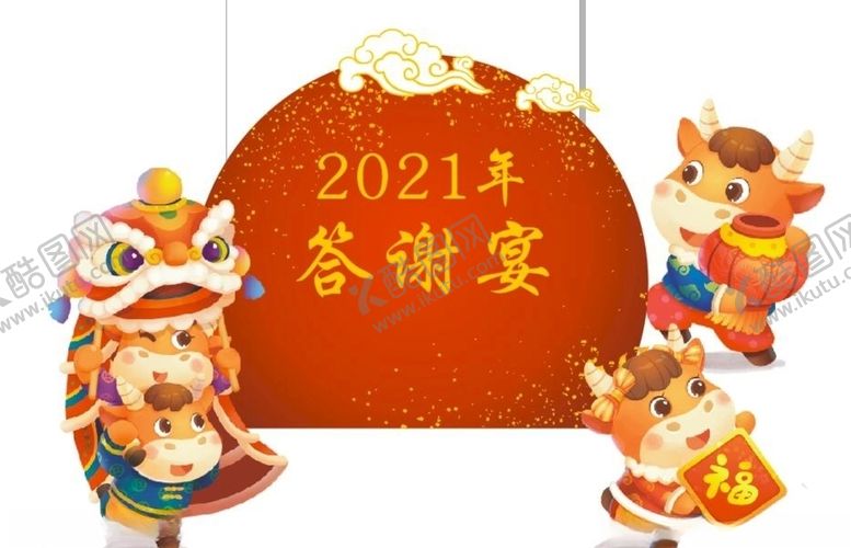 编号：11609805111222298496【酷图网】源文件下载-舞台布置