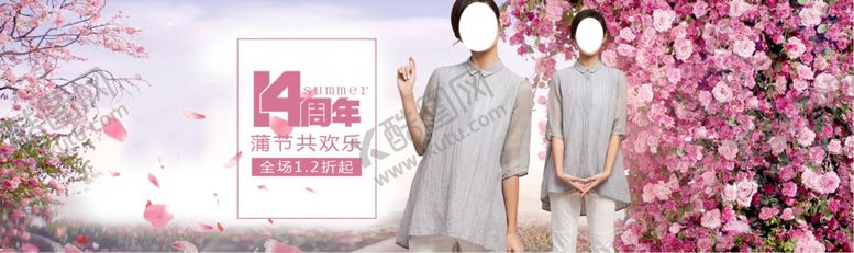 编号：77686009111405169122【酷图网】源文件下载-服装