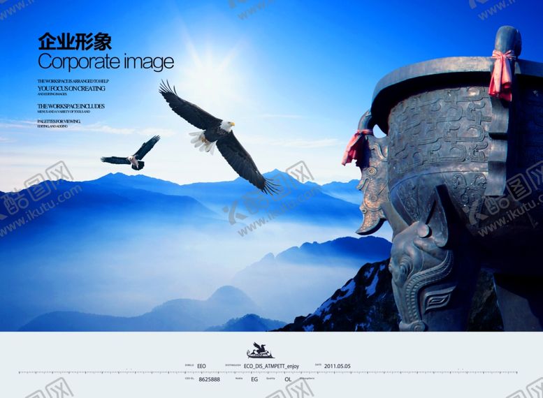 编号：50754706260916082575【酷图网】源文件下载-企业楼道展板