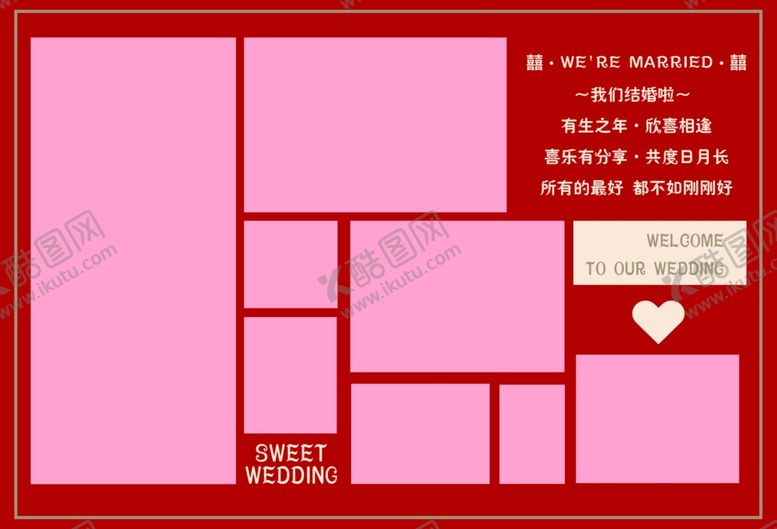 编号：14040812071103171305【酷图网】源文件下载-结婚照片墙