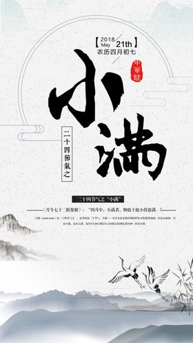 水墨素材毛笔画素材墨迹素材