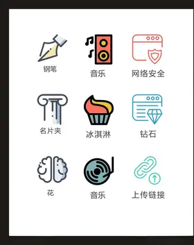 LOGO标识设计小符