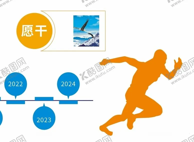 编号：52693601281602557345【酷图网】源文件下载-公司文化墙