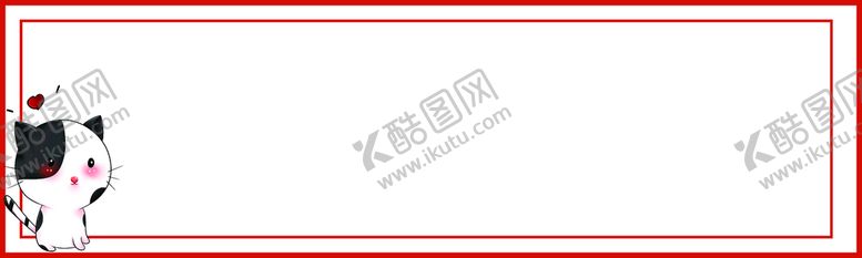 编号：94081609211534548946【酷图网】源文件下载-板书边框卡通可爱