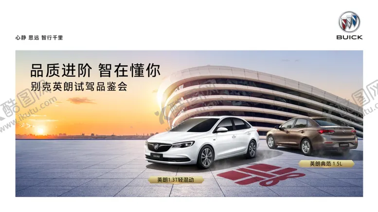 编号：66799803260609494466【酷图网】源文件下载-汽车背景