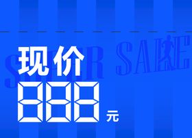 秋季商超首页模板