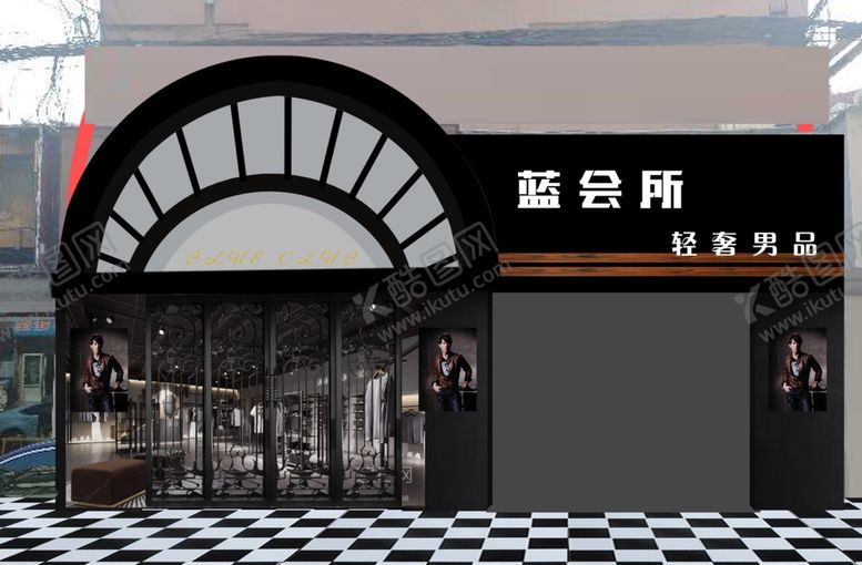 编号：14558010010622088957【酷图网】源文件下载-男装蓝会所工业风设计牌匾