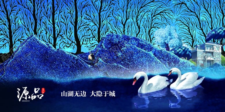 编号：23629812192244192546【酷图网】源文件下载-房地产广告