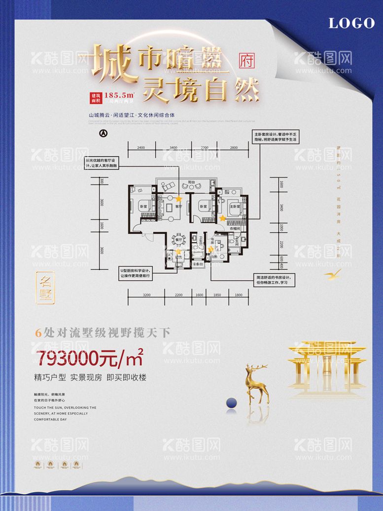 编号：43637211160334465225【酷图网】源文件下载-房地产