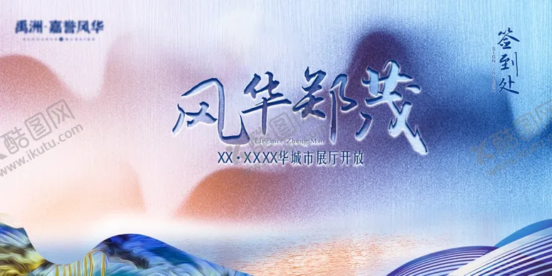 编号：51604507061852397292【酷图网】源文件下载-签到处