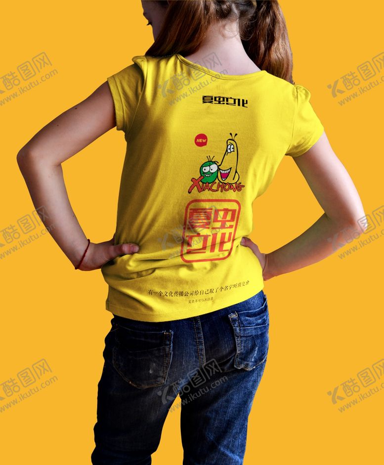 编号：67960909211059063015【酷图网】源文件下载-衣服样机