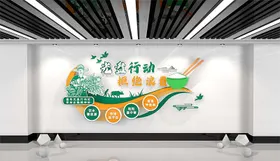 食堂餐厅文化墙设计